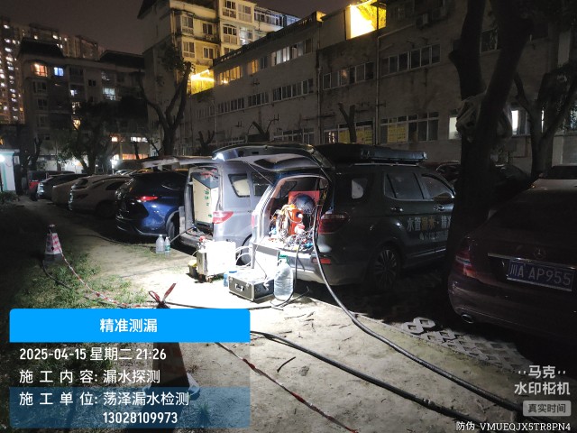 闵行区消防水管漏水检测维修公司电话